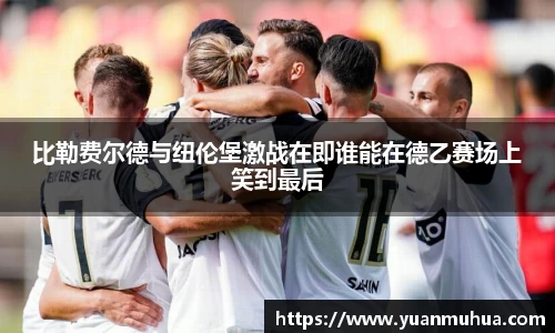 中欧体育官方网站